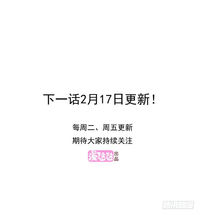 何必有我-第62话