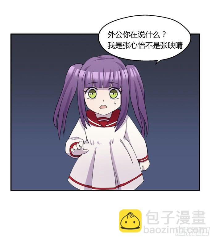 何必有我-第62话