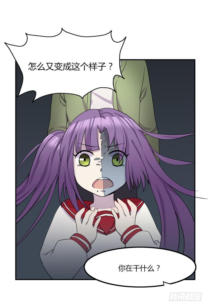 何必有我-第62话