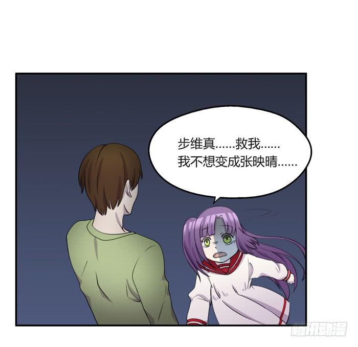 何必有我-第62话