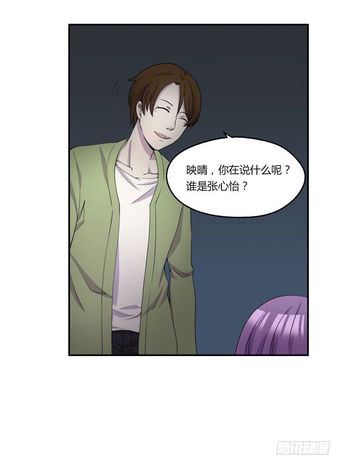 何必有我-第62话