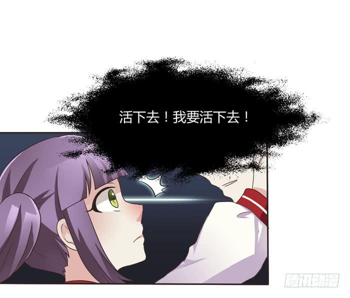 失败的人造人-第64话