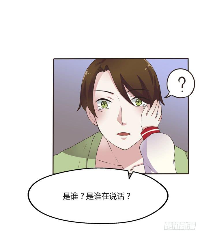 失败的人造人-第64话