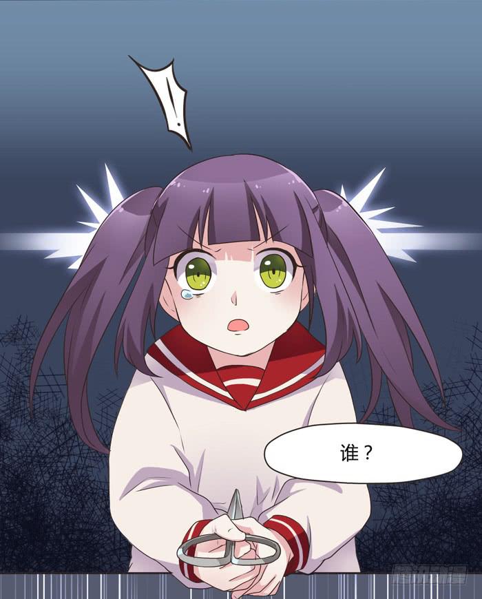 失败的人造人-第64话