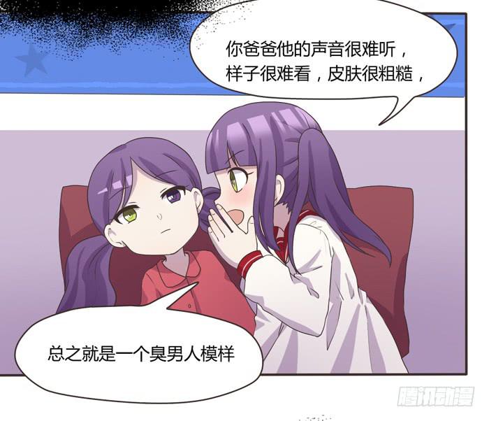 我存在过-第68话