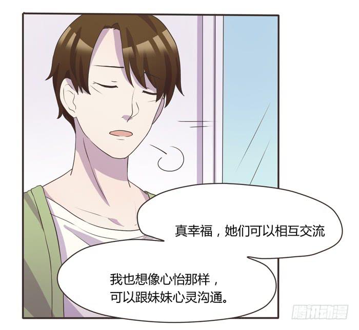 我存在过-第68话