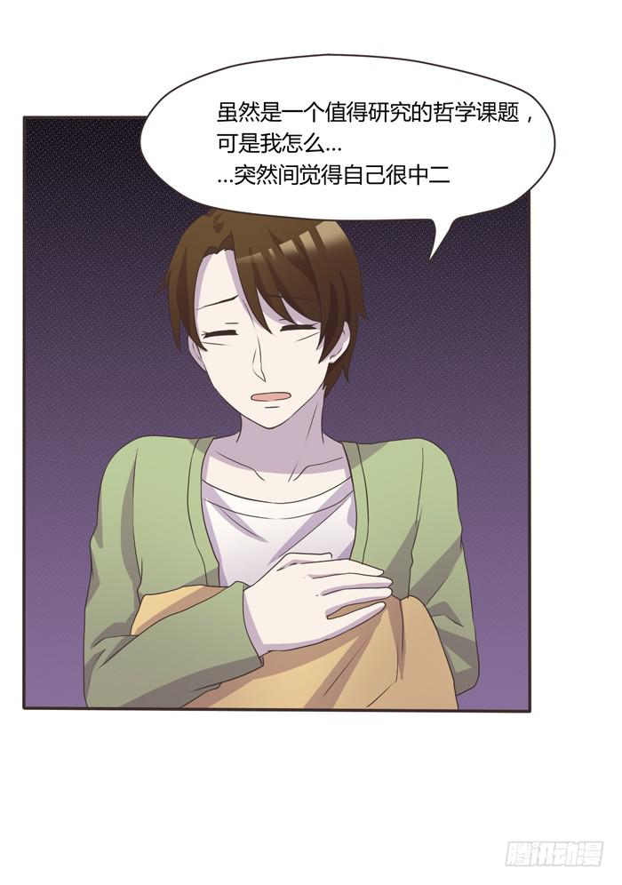 我存在过-第68话