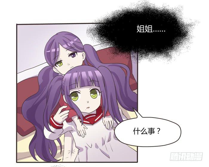 我存在过-第68话