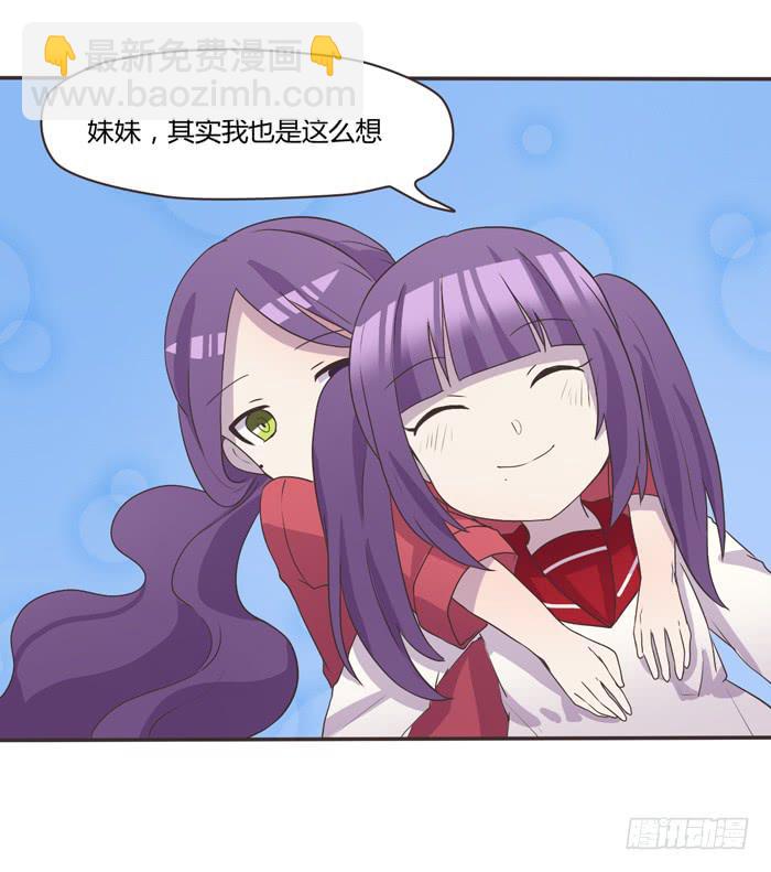 我存在过-第68话