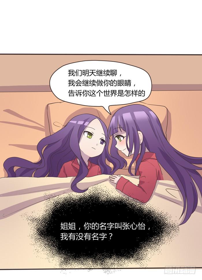 我存在过-第68话