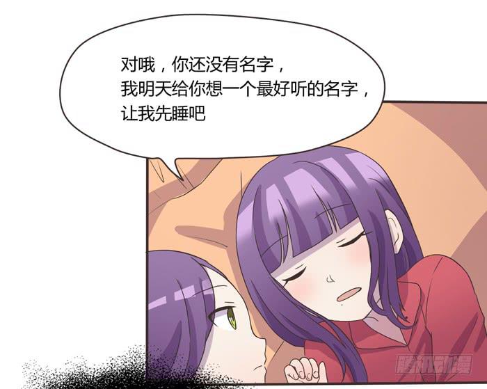 我存在过-第68话