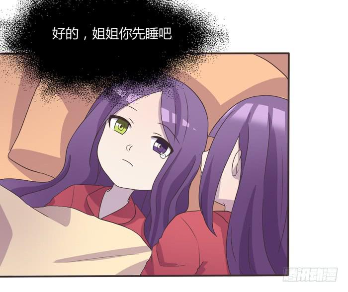 我存在过-第68话