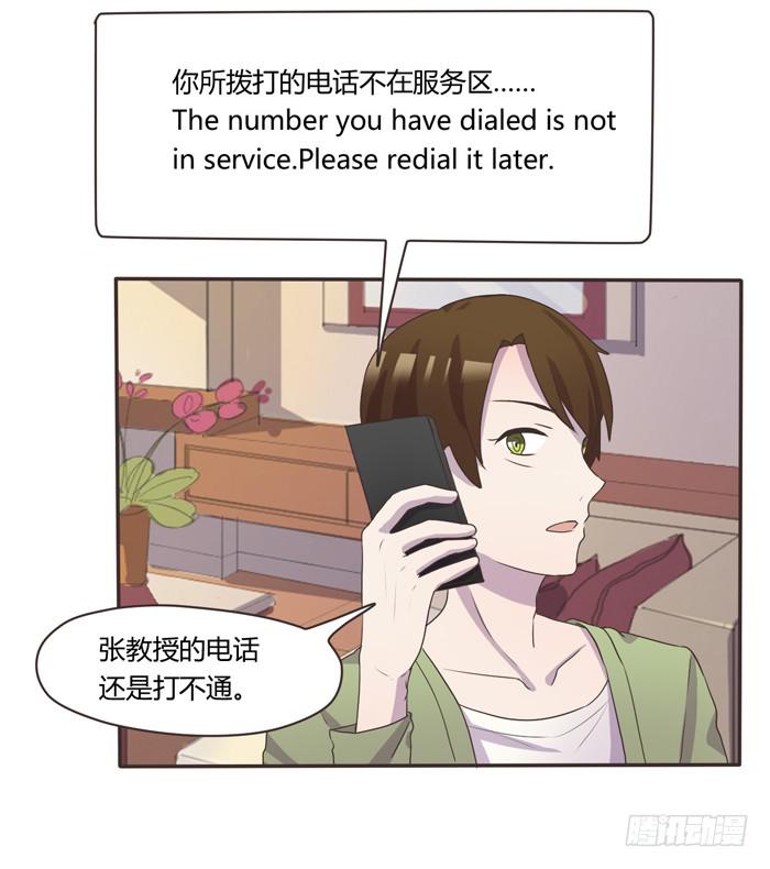 我存在过-第68话