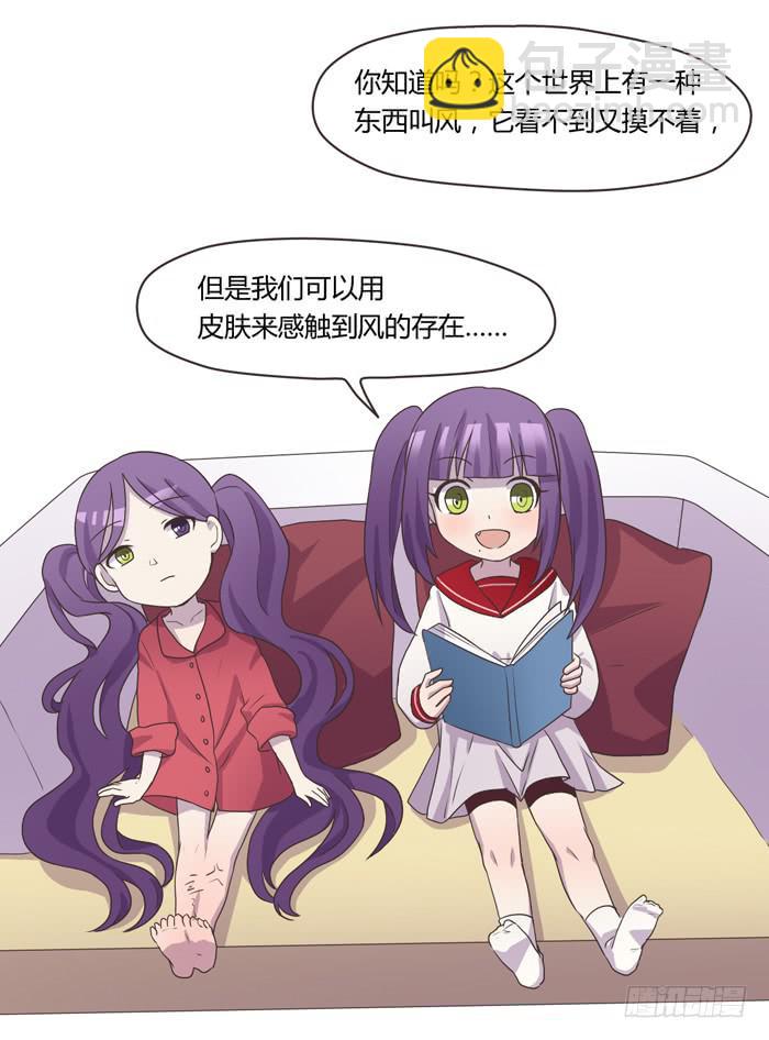 我存在过-第68话