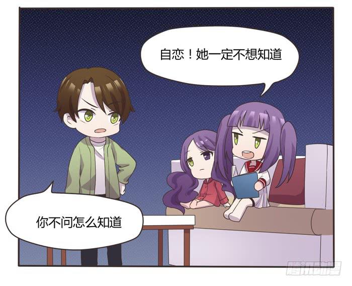 我存在过-第68话