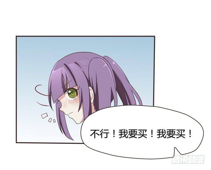 三人约会（上）-第70话