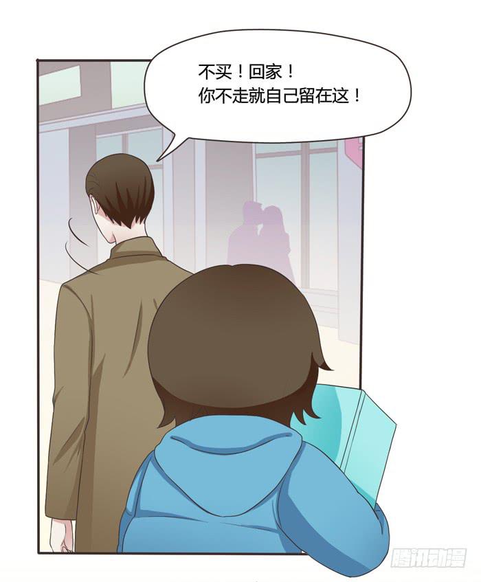 三人约会（上）-第70话