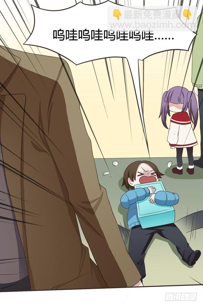 三人约会（上）-第70话