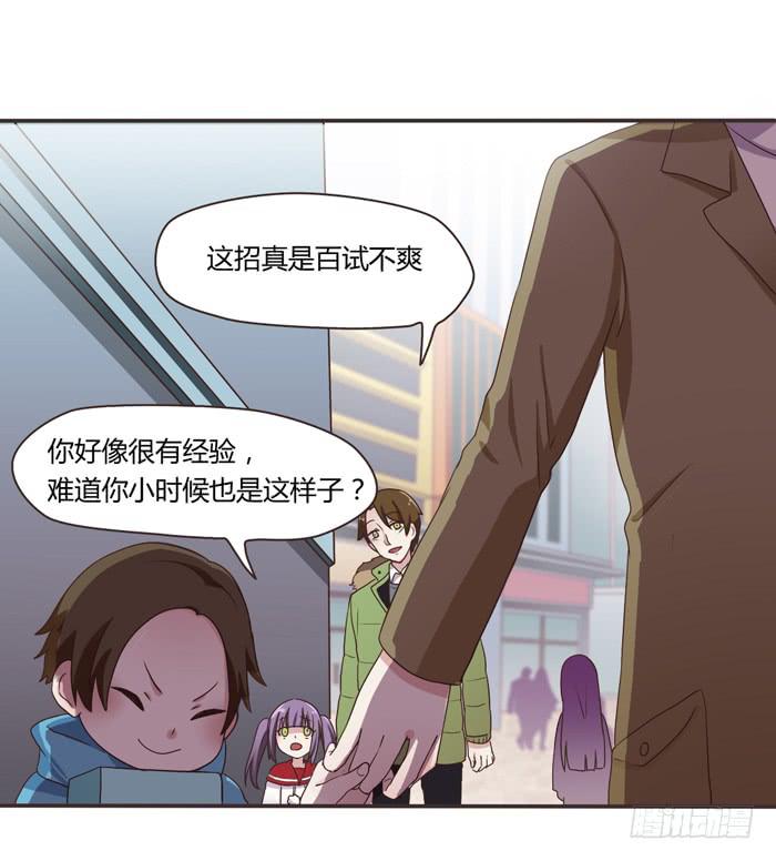 三人约会（上）-第70话