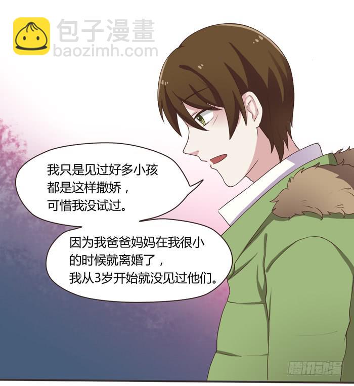 三人约会（上）-第70话