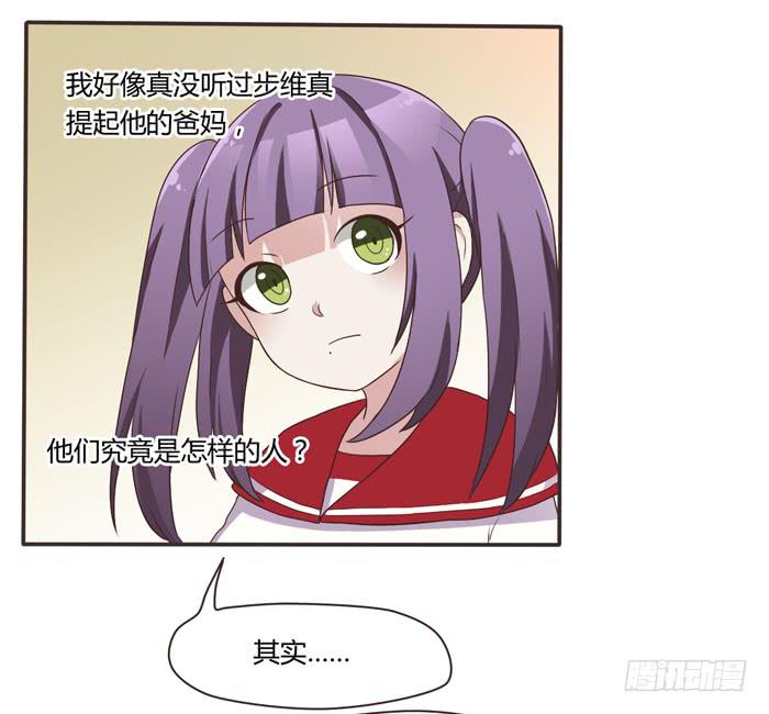 三人约会（上）-第70话