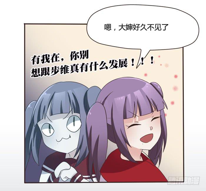 三人约会（上）-第70话