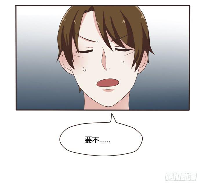 三人约会（上）-第70话