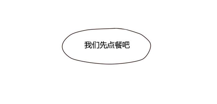 三人约会（上）-第70话