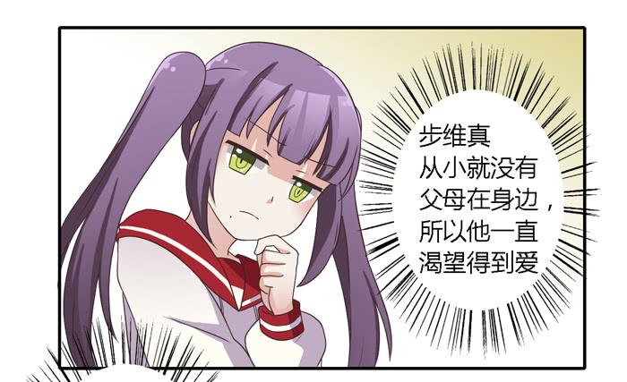 好想去温泉-第72话