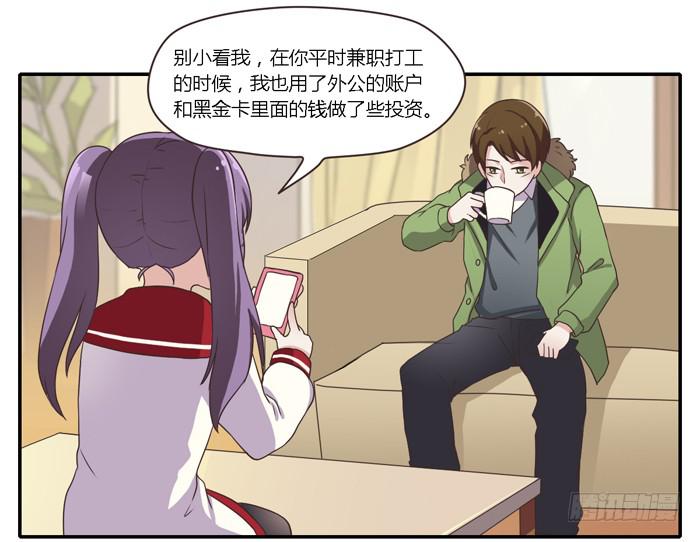 好想去温泉-第72话