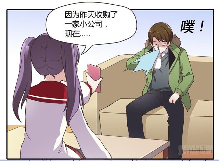 好想去温泉-第72话