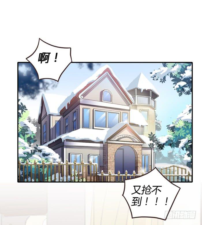 好想去温泉-第72话