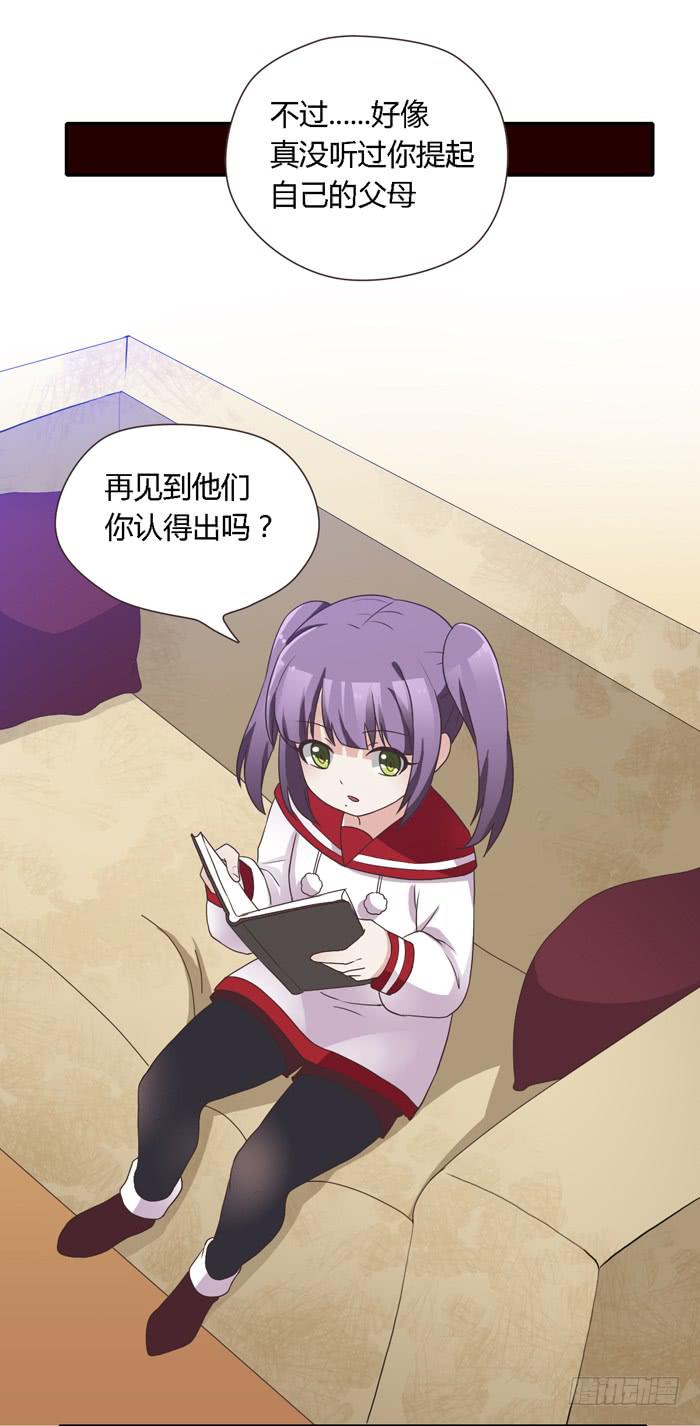 好想去温泉-第72话