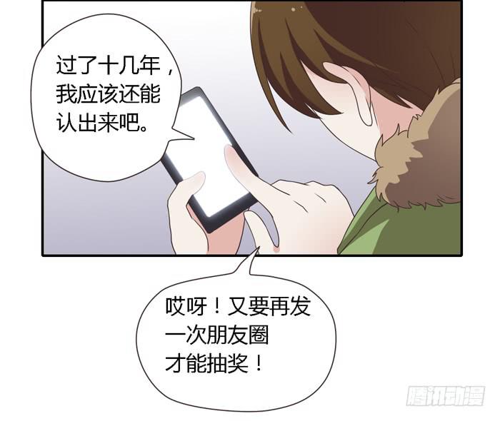 好想去温泉-第72话