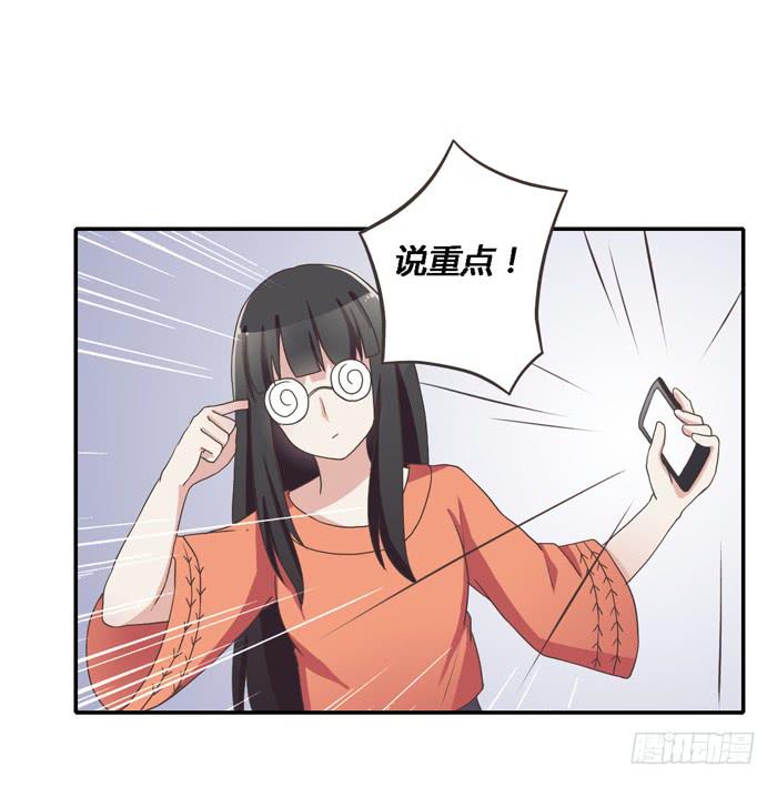 好想去温泉-第72话