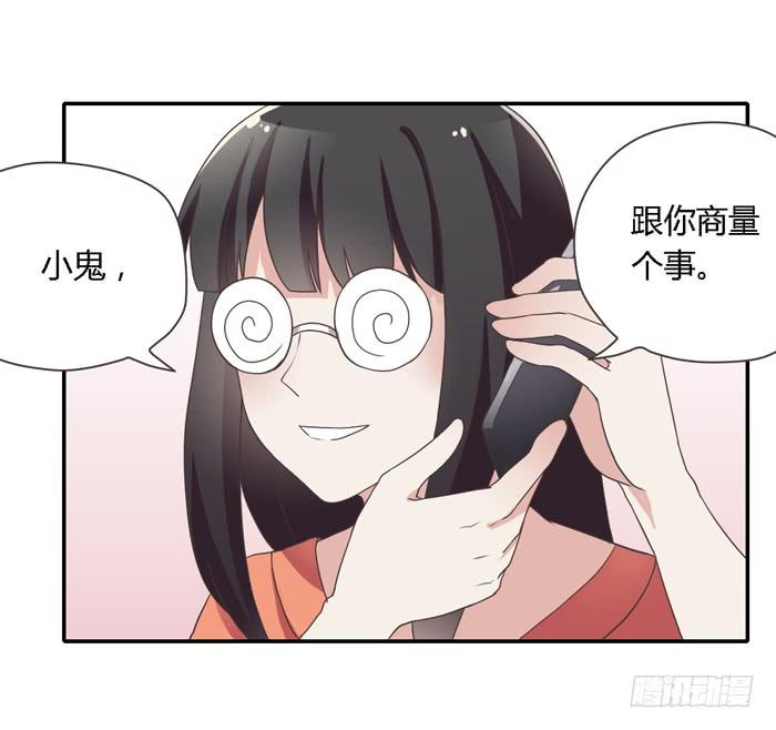 好想去温泉-第72话