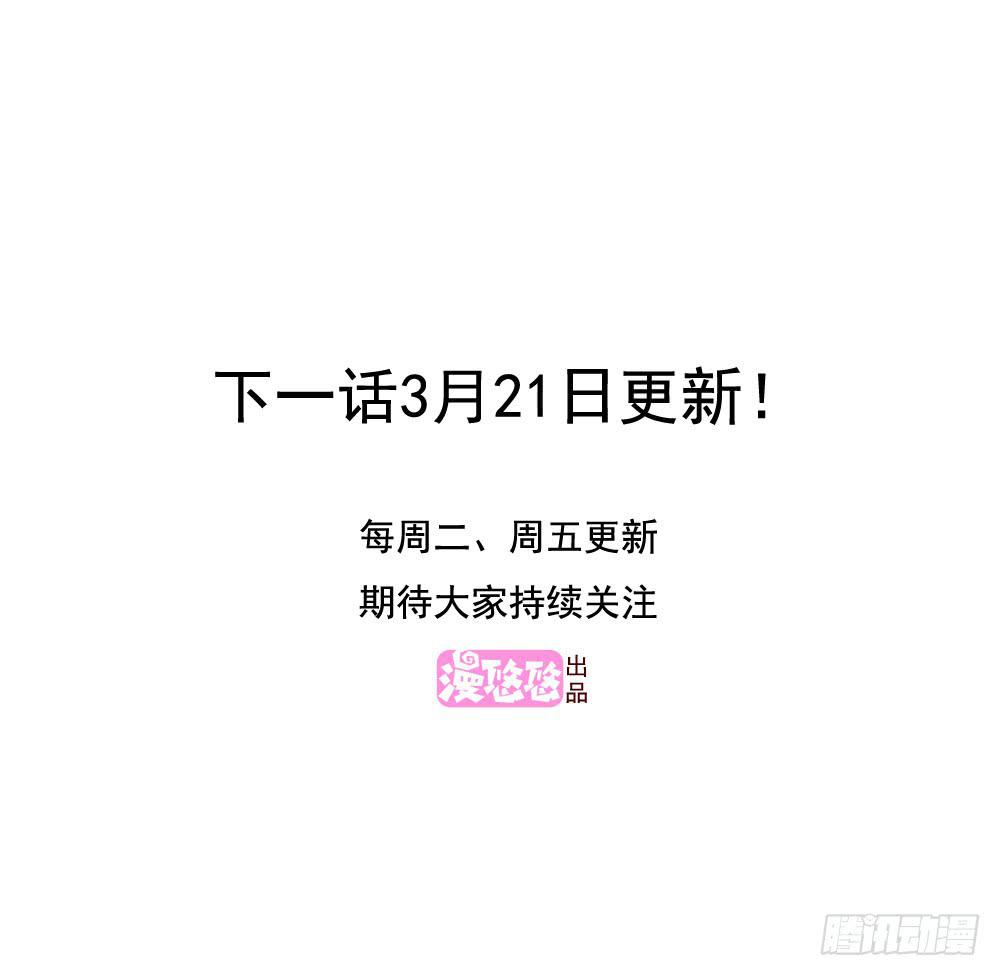 好想去温泉-第72话