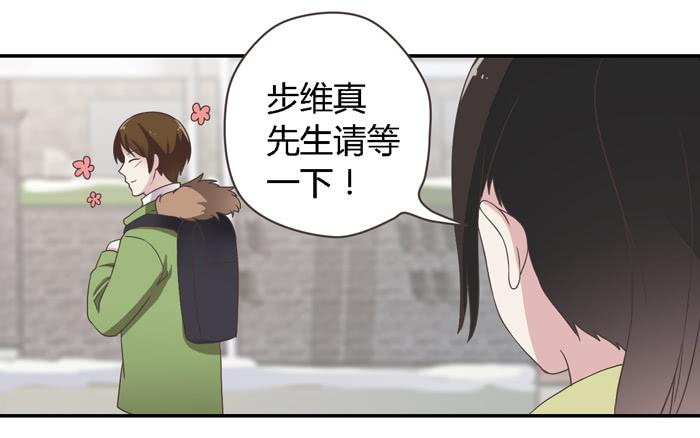 熟悉的味道（上）-第74话