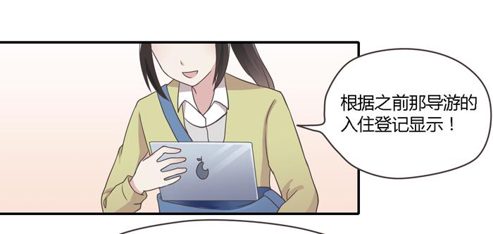 熟悉的味道（上）-第74话