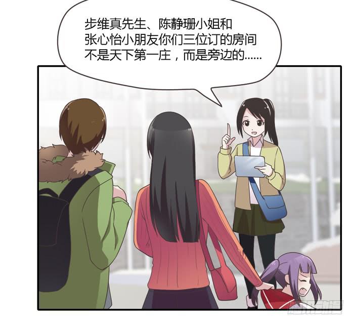 熟悉的味道（上）-第74话