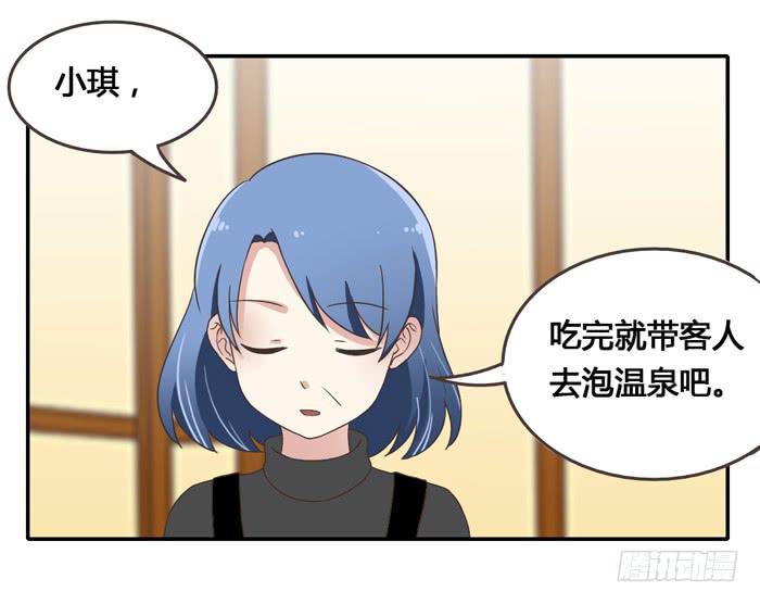 相见不能相认-第76话