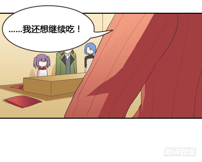 相见不能相认-第76话