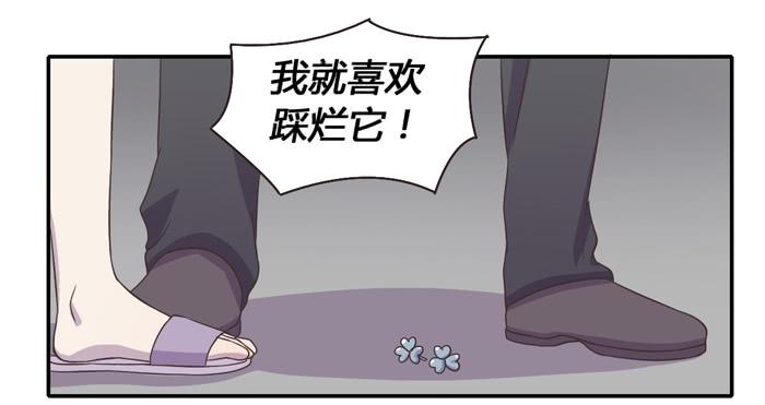 合作愉快-第78话