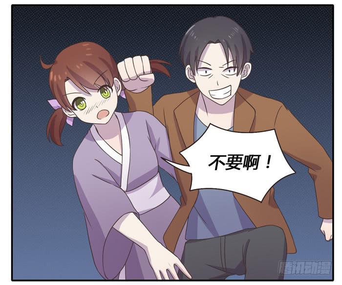 合作愉快-第78话