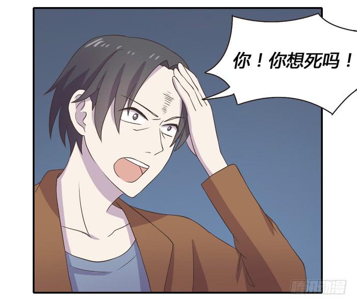 合作愉快-第78话