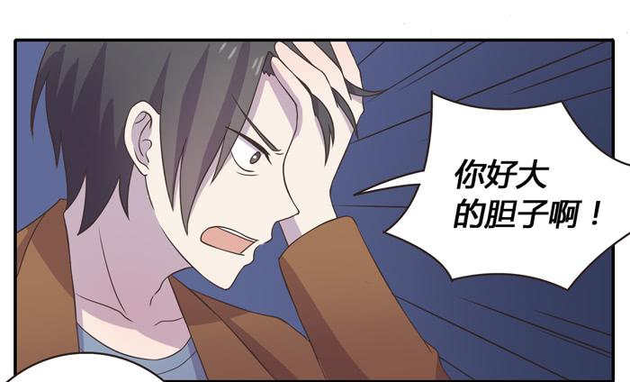 合作愉快-第78话