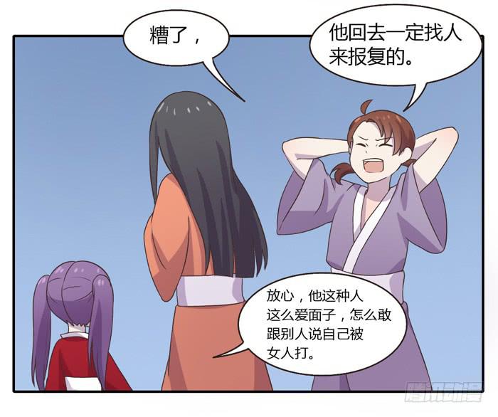 合作愉快-第78话