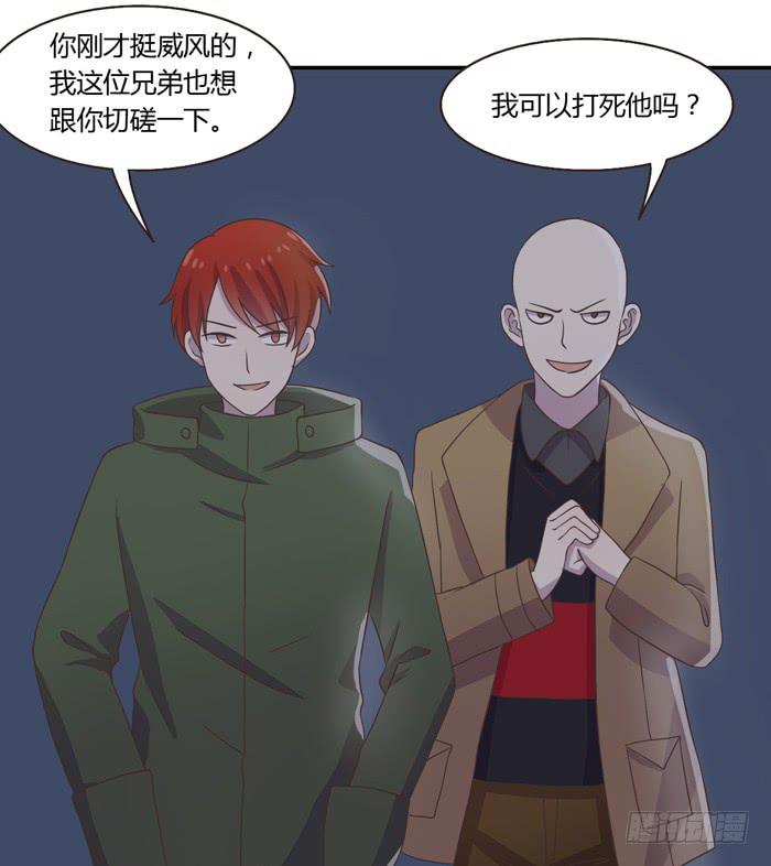 合作愉快-第78话