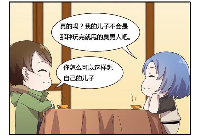 暴风雨前夕-第80话