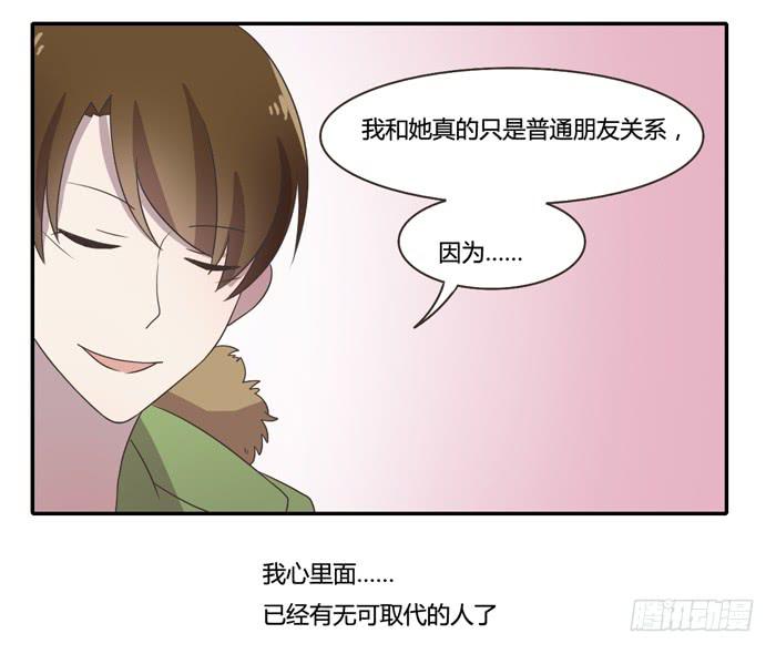 暴风雨前夕-第80话